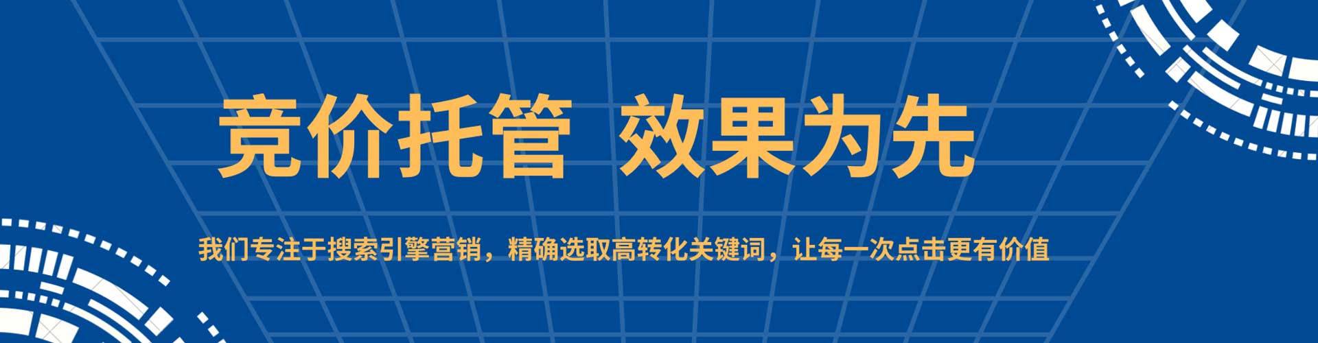 灵丘百度推广