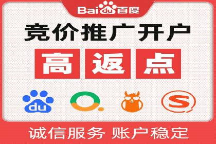 竞价推广公司的创意策略：一则行业内的成功故事